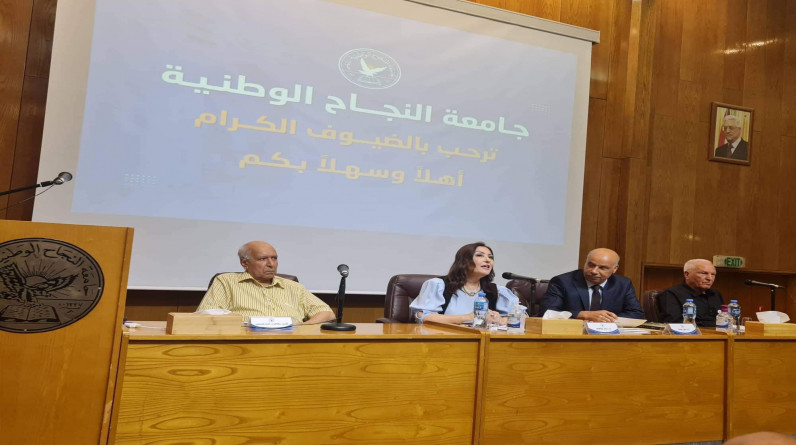 انطلاق فعاليات ملتقى فلسطين الخامس للرواية العربية بندوة حول مفهوم الهوية